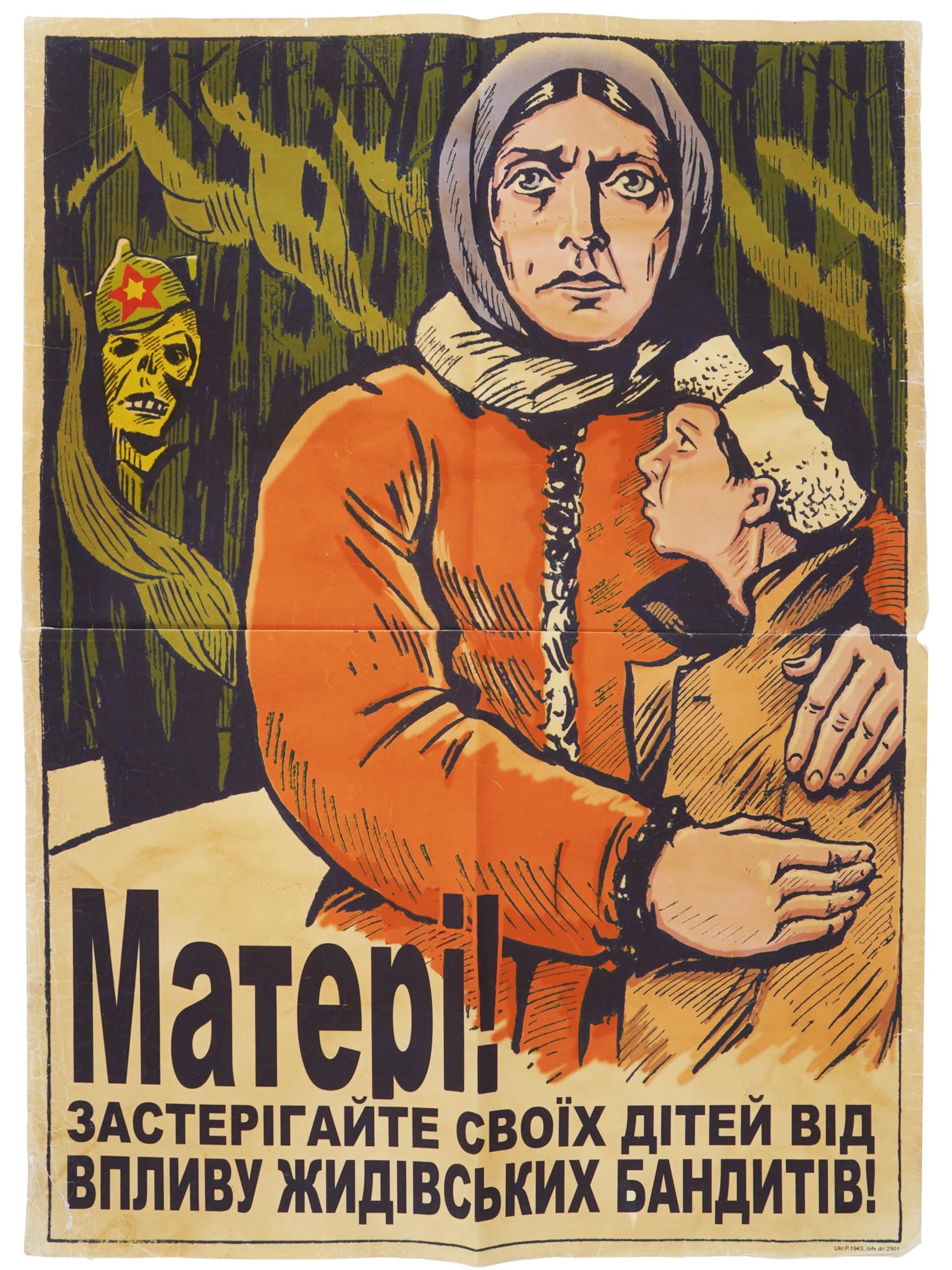 WWII UKRANIAN NAZI PROPAGANDA POSTER WITH SS STAMP PIC-